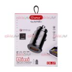 شارژر فندکی GFUZ مدل CR-57 ویژگی Fast Charge QC3.0