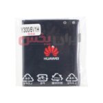 باتری HUAWEI مدل Y300 - Image 4