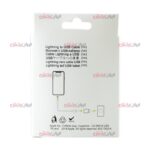 کابل Apple USB مدل iphone X ویژگی HighCopy - Image 3