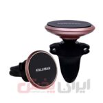 هولدر KOLUMAN مدل K-HD005 ویژگی دریچه کولری - Image 4