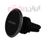 هولدر KOLUMAN مدل K-HD005 ویژگی دریچه کولری - Image 5