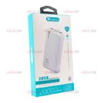 پاوربانک KuClassic مدل P2 ظرفیت 20000 میلی آمپر - Image 3