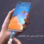 OTG  تایپ سی LDNIO مدل LC 140 ویژگی USB 3.0 - Image 4
