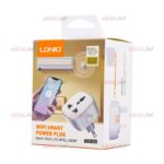 تبدیل 3 به 2 LDNIO مدل SCW1050 ویژگی هوشمند WIFI