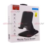 استند رومیزی موبایل Leitu مدل LR-28 ویژگی قابلیت تنظیم ارتفاع و زاویه - Image 10