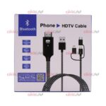 کابل تبدیل HDMI موبایل HDTV Cable ویژگی 3 سر