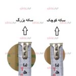 سکه هولدر روکش دار ویژگی سایز بزرگ روکش قهوه ای - Image 5