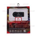 گیرنده AUX بلوتوث MSP مدل M6