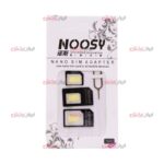 خشاب سیم کارت NOOSY برچسب دار