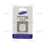 OTG  پکدار سامسونگ MicroUSB اورجینال