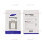 OTG  پکدار سامسونگ MicroUSB اورجینال - Image 5