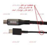کابل POWERKIT مدل COTTON ویژگی کابل فوق ضخیم پکدار - Image 4