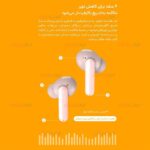 هندزفری بلوتوث QCY مدل T10 - Image 6