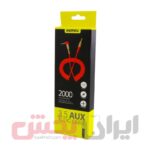 کابل انتقال صدای Remax مدل LH-315 ویژگی سیم 1.8 متری تلفنی
