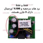 کلگی شارژر SAMSUNG مدل 25W EP-TA800 ویژگی 100% اورجینال - Image 4