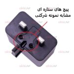 کلگی SAMSUNG 45W مدل EP-T4511 NFC ویژگی 100% اورجینال برد مشکی VIETNAM - Image 4
