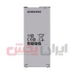 باتری SAMSUNG مدل A510 - Image 3
