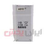 باتری SAMSUNG مدل A510 - Image 4