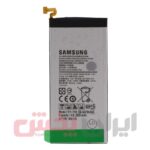 باتری SAMSUNG مدل A7