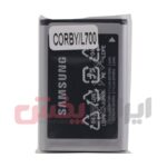 باتری SAMSUNG مدل CORBY L700 - Image 4