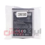 باتری SAMSUNG مدل CORBY Y2 - Image 4
