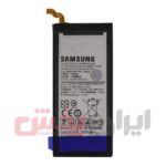 باتری SAMSUNG مدل E5