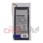 باتری SAMSUNG مدل E5 - Image 4