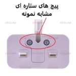 کلگی شارژر SAMSUNG 25W مدل EP-T2510 NFC ویژگی 100% اورجینال برد مشکی - Image 5