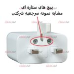 کابل و کلگی شارژر SAMSUNG 25W مدل EP-T2510 NFC ویژگی 100% اورجینال - Image 7