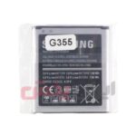 باتری SAMSUNG مدل G355 - Image 4