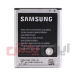 باتری SAMSUNG مدل GRAND - Image 3