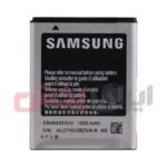 باتری SAMSUNG مدل H5 - Image 3