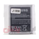 باتری SAMSUNG مدل J1 Mini - Image 4