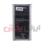 باتری SAMSUNG مدل J710 - Image 4