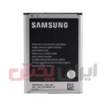 باتری SAMSUNG مدل NOTE2 - Image 3