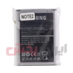 باتری SAMSUNG مدل NOTE2 - Image 4