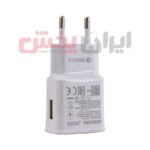کلگی شارژر SAMSUNG مدل QC2.0 ویژگی لوگو حک - Image 3