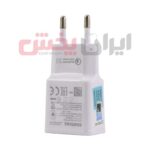 کلگی شارژر SAMSUNG مدل QC3.0 ویژگی لوگو حک - Image 5