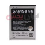 باتری SAMSUNG مدل S2 - Image 3
