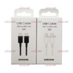 کابل 2 سر تایپ سی SAMSUNG مدل S25 ویژگی 100% اورجینال - Image 10