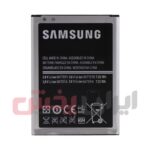باتری SAMSUNG مدل S4 Mini