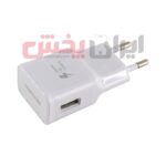 کلگی شارژر SAMSUNG مدل S7