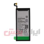 باتری SAMSUNG مدل S7 EDGE
