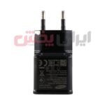 کلگی شارژر SAMSUNG مدل S8