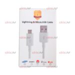 کابل SAMSUNG مدل S4 ویژگی پکدار اورجینال