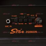 اسپیکر Sing-e مدل ZQS8229 ویژگی 2×8 اینچ - Image 5