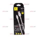 کابل Sky Dolphin مدل S07V ویژگی MicroUSB