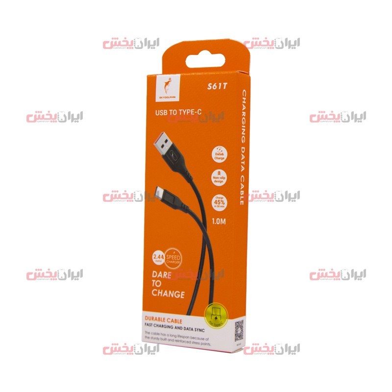 sky-dolphin-s61t-typec-cable-wholesale.jpg کابل Sky Dolphin مدل S61T ویژگی Type-C - Image 1