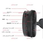 هدفون SODO مدل SD-705 - Image 4