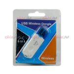 دانگل گیرنده بلوتوث Bluetooth USB Reciver
